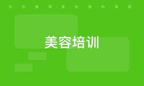 北京泰韓醫美技術服務 專業與創新并行的醫美解決方案