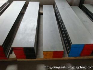 供應LD模具鋼_五金、工具_世界工廠網