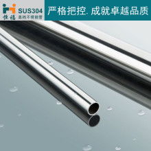  上虞市驛亭錢海五金廠 主營 不銹鋼裝飾管 銅鐵鋁