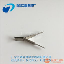 快速噴涂夾具現(xiàn)貨供應(yīng) 提升五金鋼材加工效率的利器